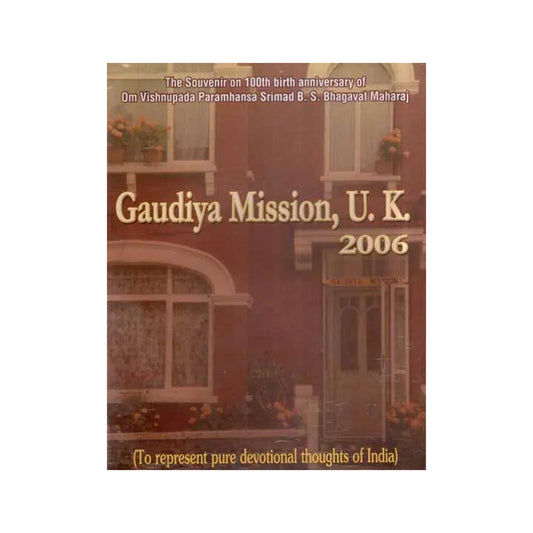 Gaudiya Mission, U. K. 2006- The Souvenir On 100th Birth Anniversary Of Om Vishnupada Paramhansa Srimad B.s. Bhagavat Maharaj (An Old And Rare Book) - Totally Indian