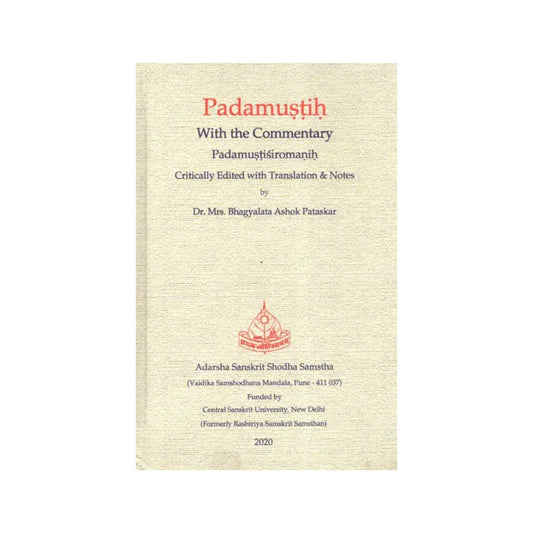 Padamustih (With The Commentary Padamustihsiromanih) - Totally Indian