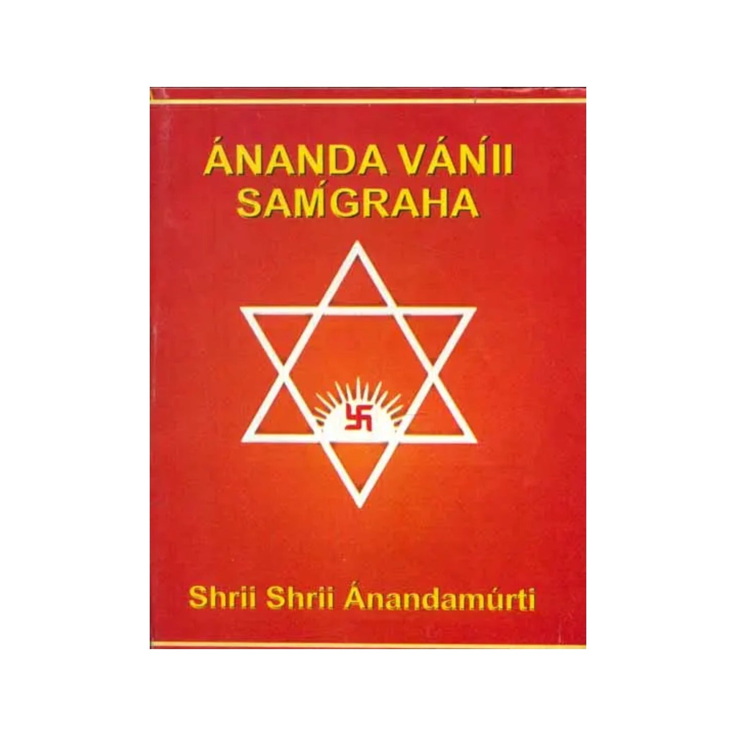 Ananda Vani Samagraha - Totally Indian