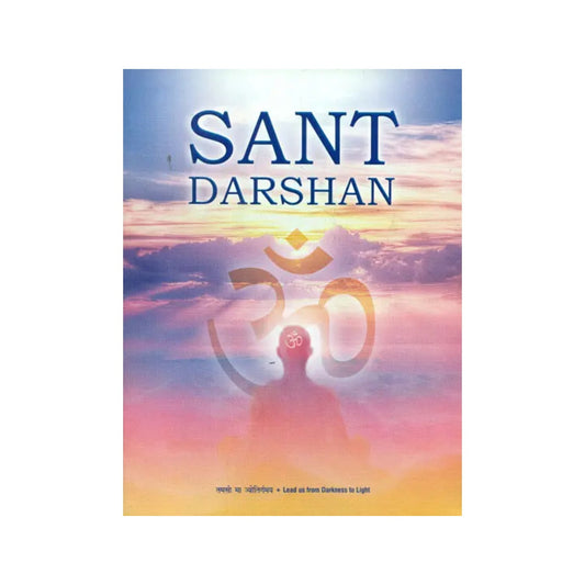 Sant Darshan - Totally Indian