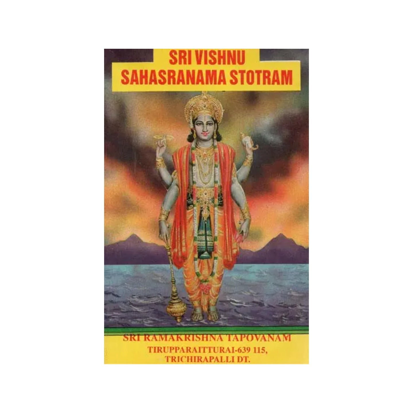 Shri Vishnu Sahasranama Stotram- With Namavali (An Old And Rare Book) - Totally Indian