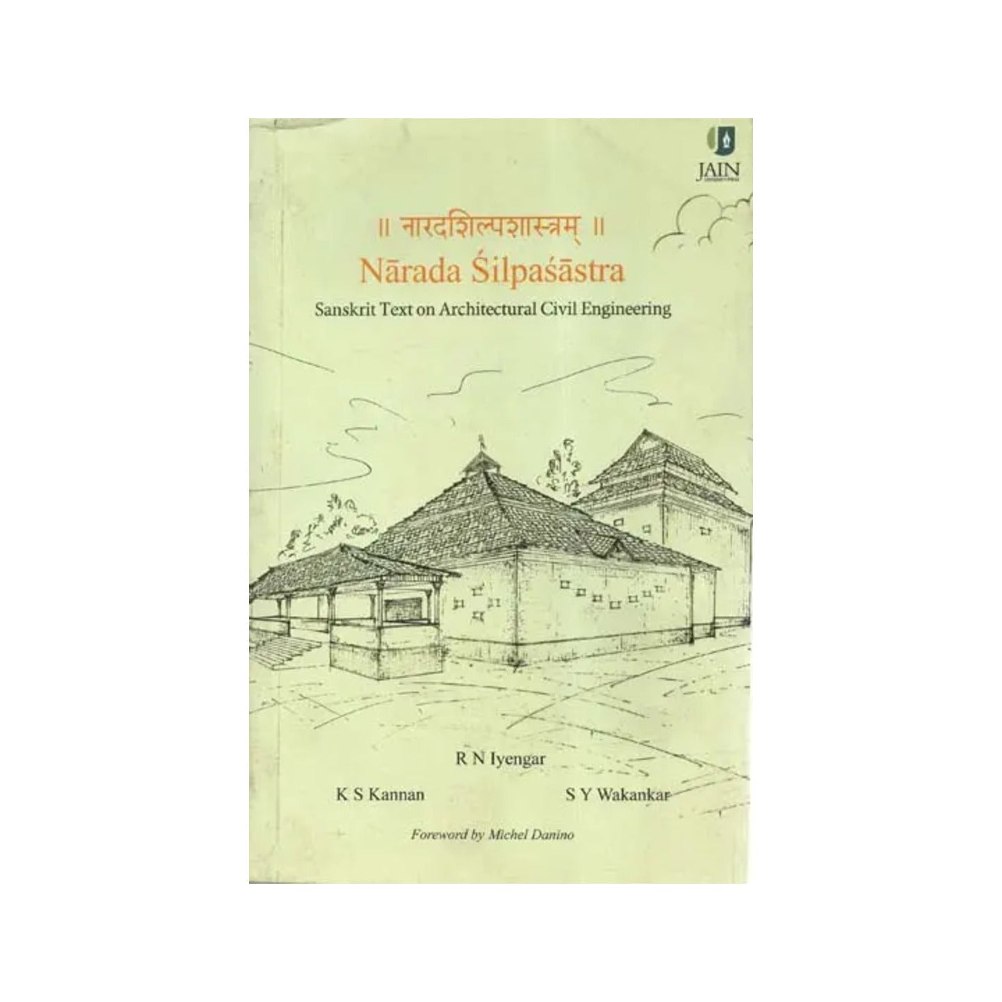 नारदशिल्पशास्त्रम् - Narada Silpasastra (Sanskrit Text On Architectural Civil Engineering) - Totally Indian