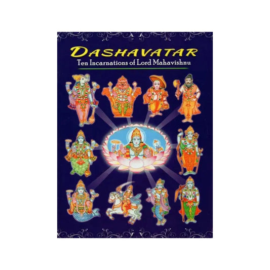 Dashavatar (Ten Incarnations Of Lord Mahavishnu) - Totally Indian