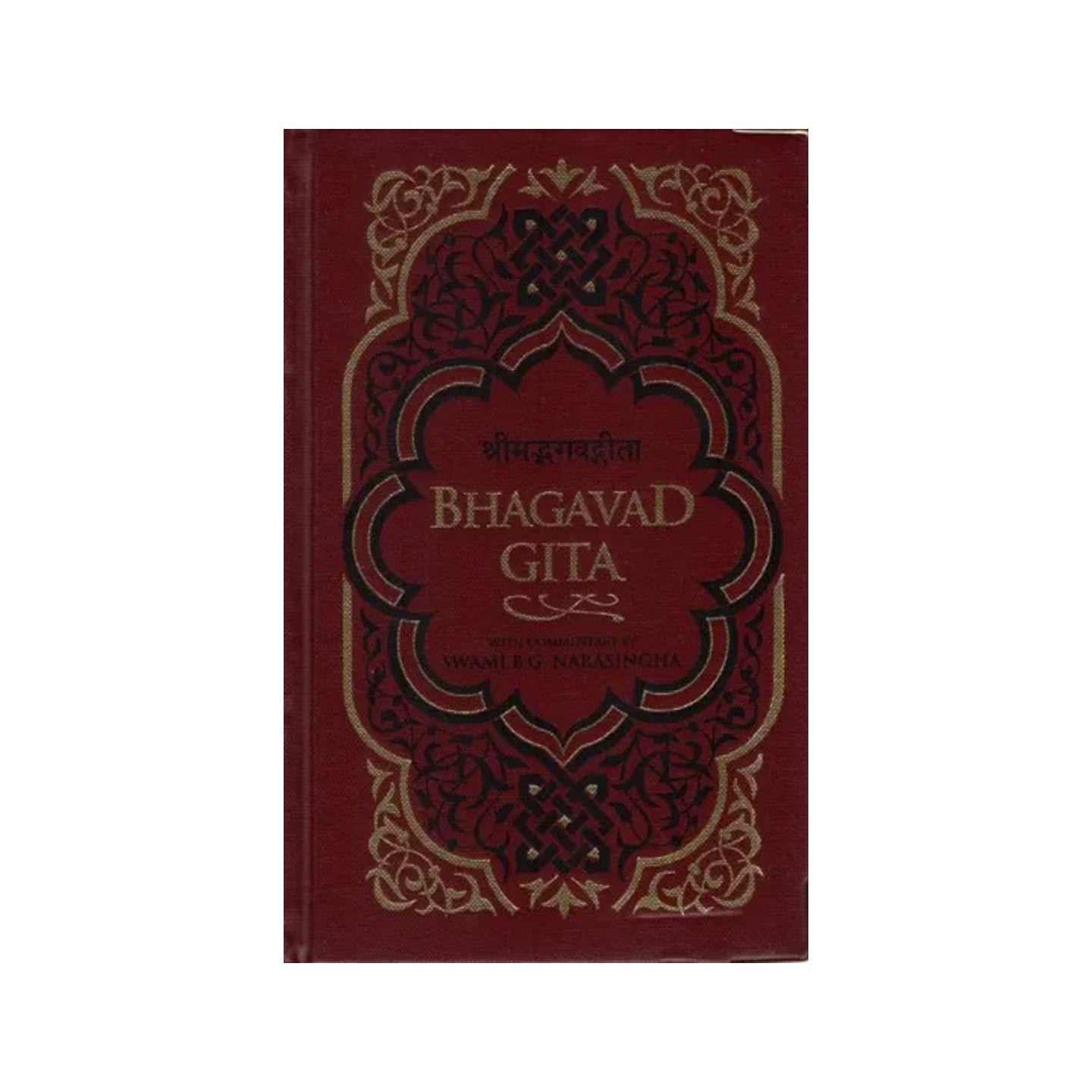 Srimad Bhagavad Gita- Golden Leather Binding - Totally Indian