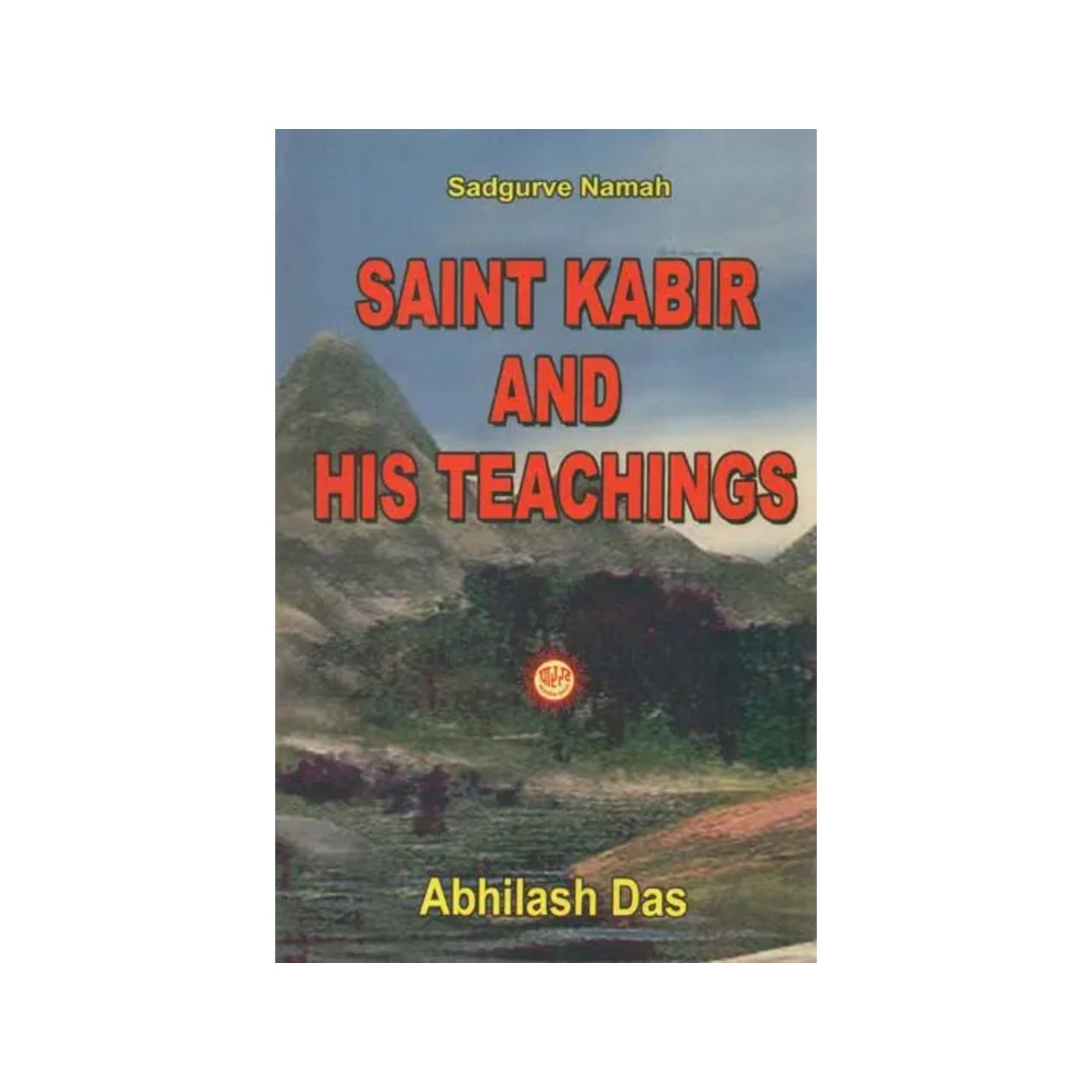 Saint Kabir And His Teachings - Totally Indian