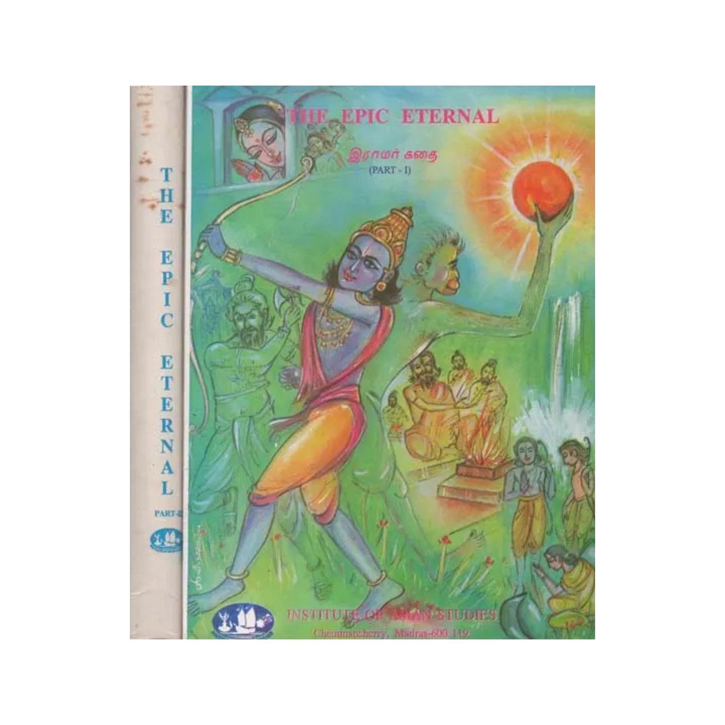 The Epic Eternal- Set Of Two Volumes In Tamil (An Old And Rare Book) - Totally Indian