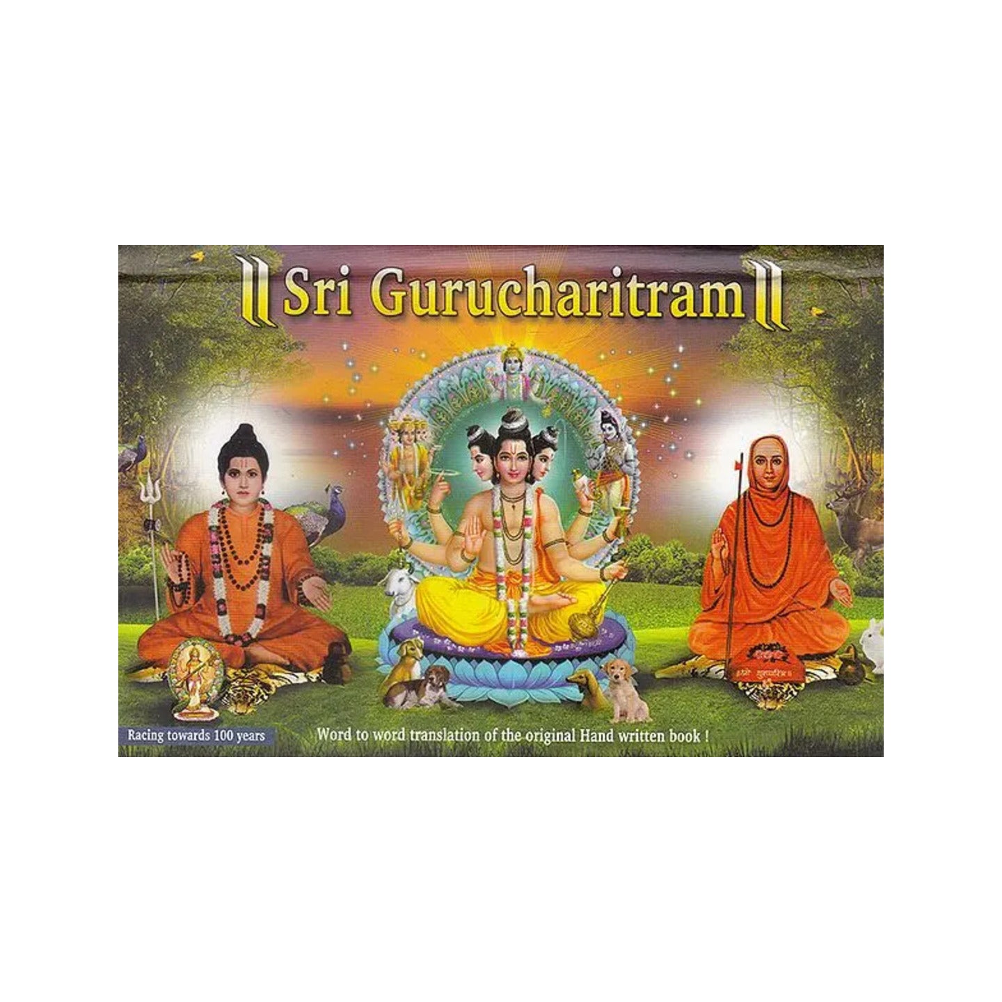 Shri Guru Charitram - Totally Indian