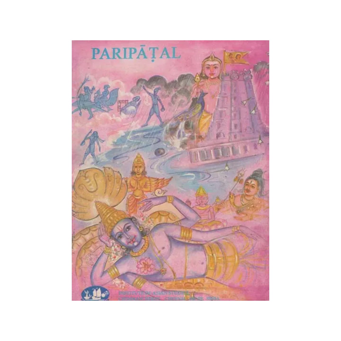 Paripatal (An Old And Rare Book) - Totally Indian