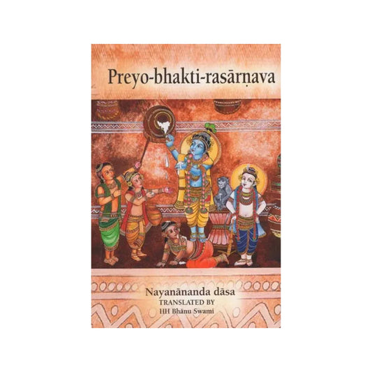 Preyo-bhakti-rasarnava - Totally Indian