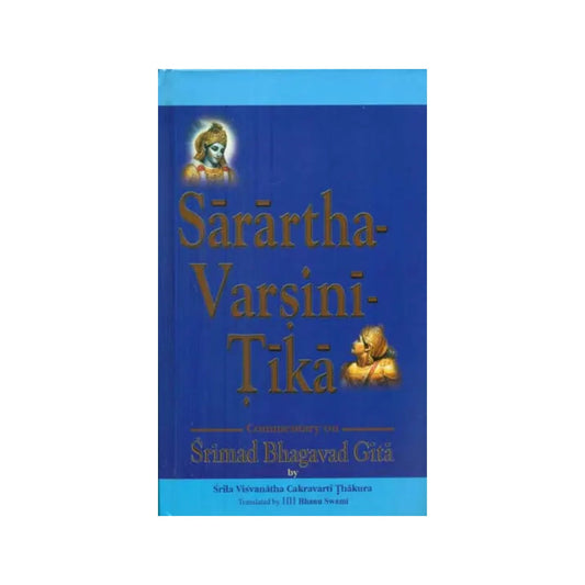 Sarartha Varsini Tika - Commentary On Srimad Bhagavad Gita By Srila Visvanatha Cakravarti Thakura - Totally Indian