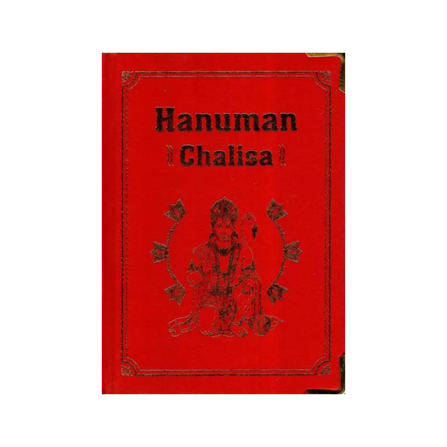 Hanuman Chalisa- With Detailed Commentary - Totally Indian