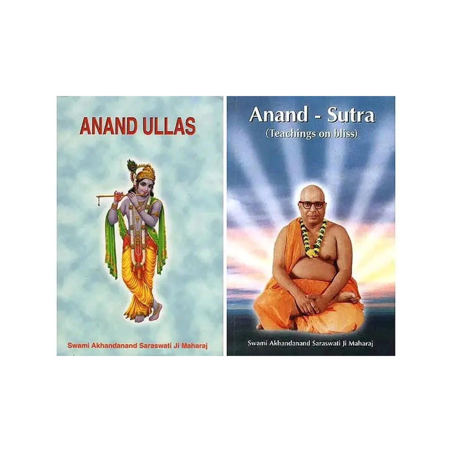 Obtaining Ananda (Two Books By Swami Akhandananda Saraswati) - Totally Indian