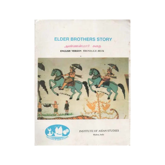 Elder Brothers Story Part-2: An Oral Epic Of Tamil (An Old Rare Book) - Totally Indian