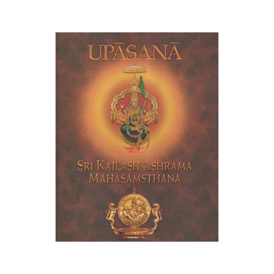 Upasana - Totally Indian