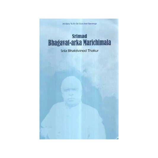 Srimad Bhagavat Arka Marichimala - Totally Indian