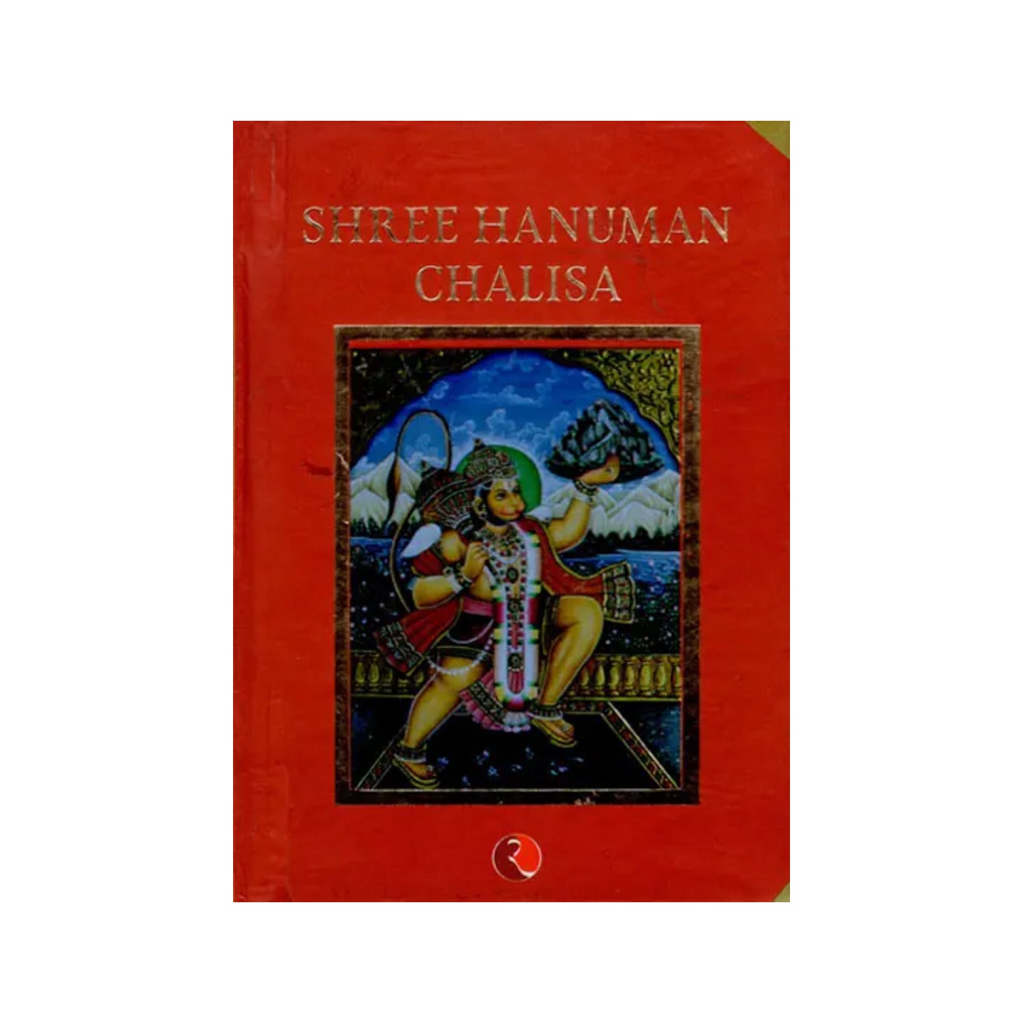 Shree Hanuman Chalisa (Pocket Book) - Totally Indian