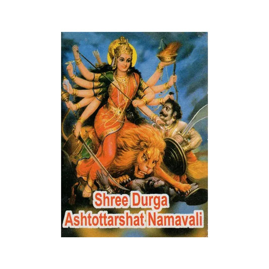 108 Shree Durga Ashtottarshat Namavali - Totally Indian