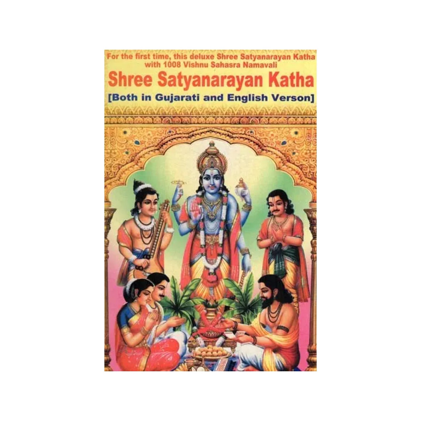 Shree Satyanarayan Katha (Both In Gujarati And English Version) - Totally Indian