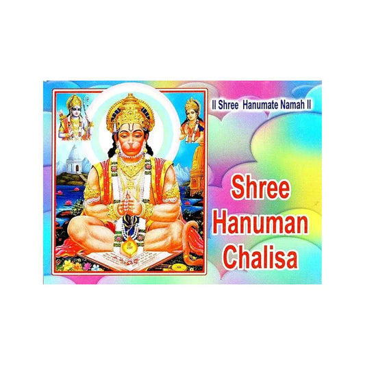 Shree Hanuman Chalisa - Totally Indian