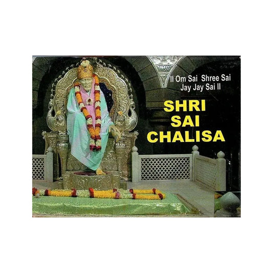 Shri Sai Chalisa - Totally Indian