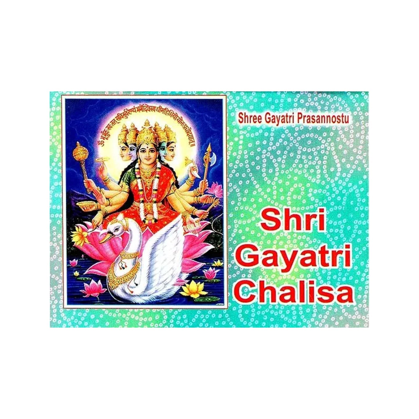 Shri Gayatri Chalisa - Totally Indian