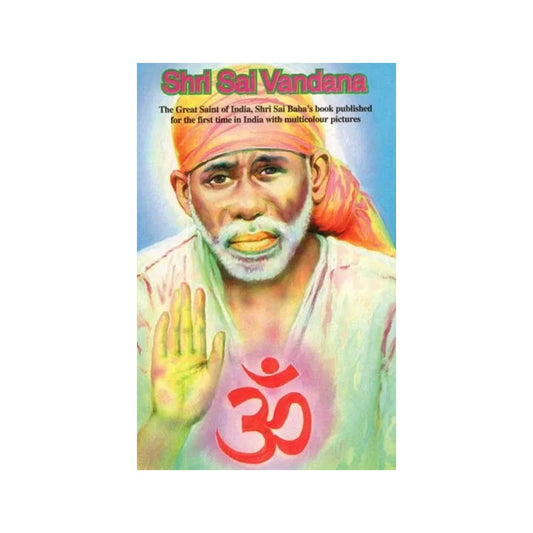 Shri Sai Vandana - Totally Indian