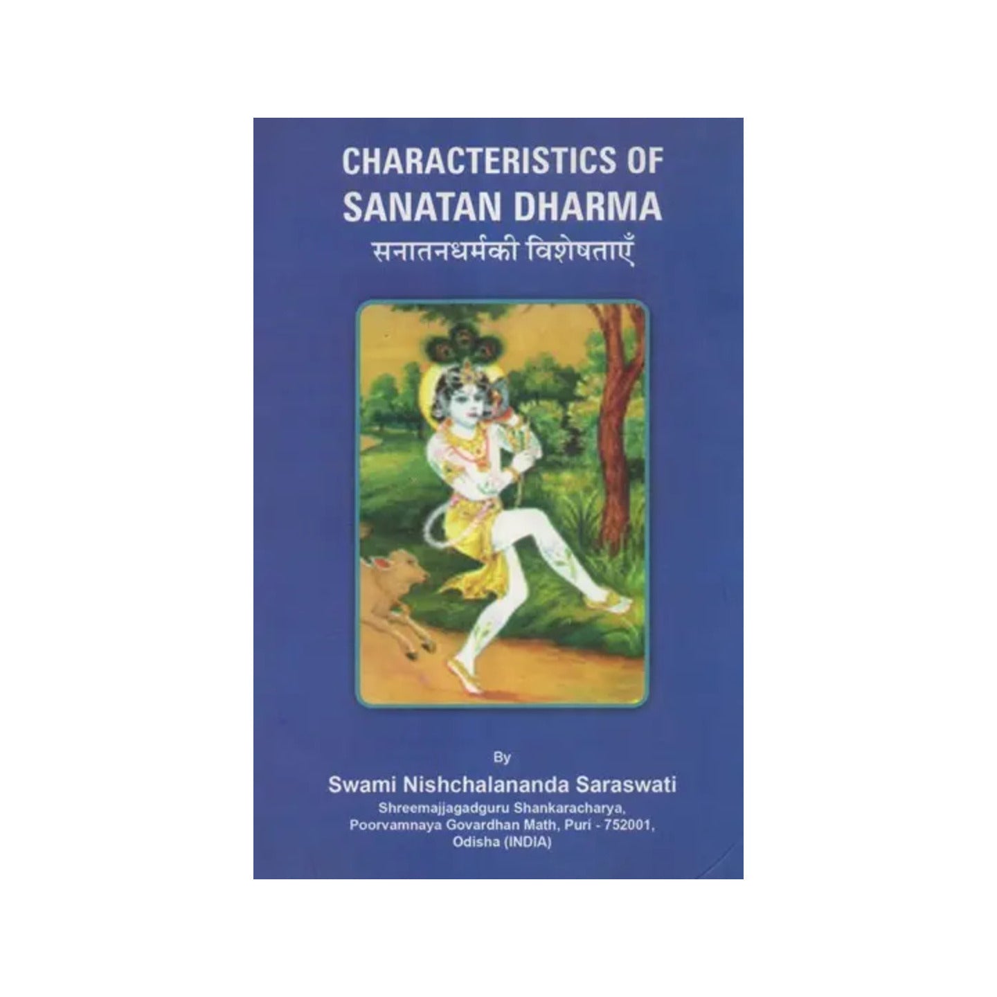 Characteristics Of Sanatana Dharma - Totally Indian