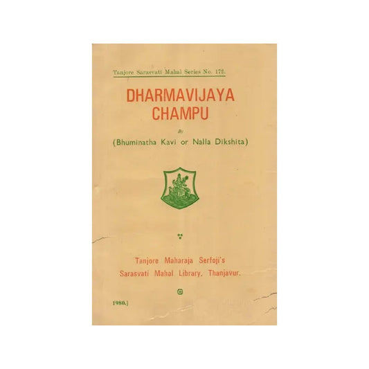 Dharmavijaya Champu (An Old And Rare Book) - Totally Indian