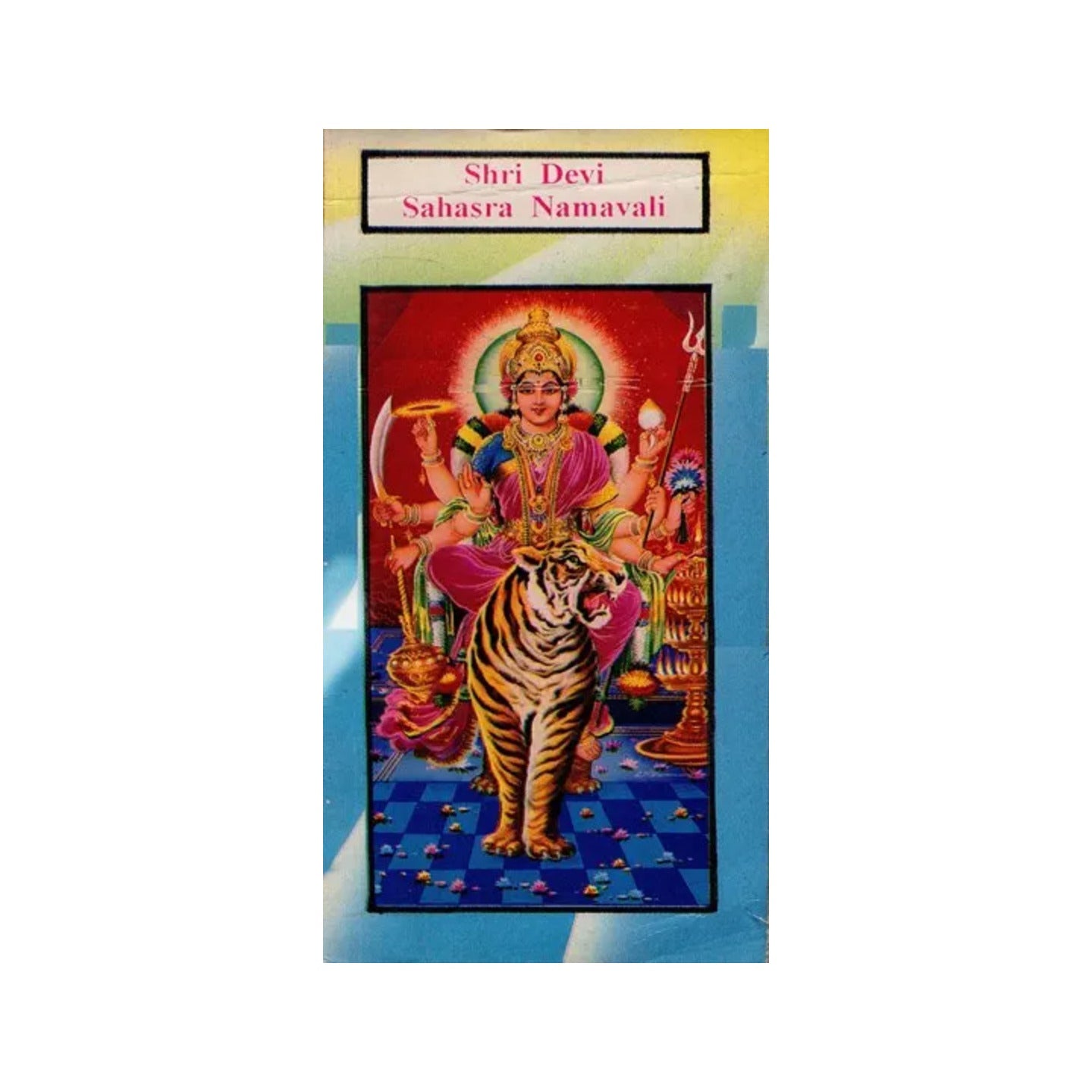 Shri Devi Sahasra Namavali (An Old And Rare Book) - Totally Indian