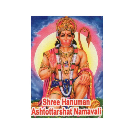 Shree Hanuman Ashtottarshat Namavali - Totally Indian