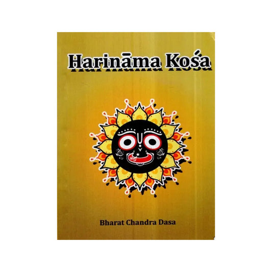 Harinama Kosa - Totally Indian