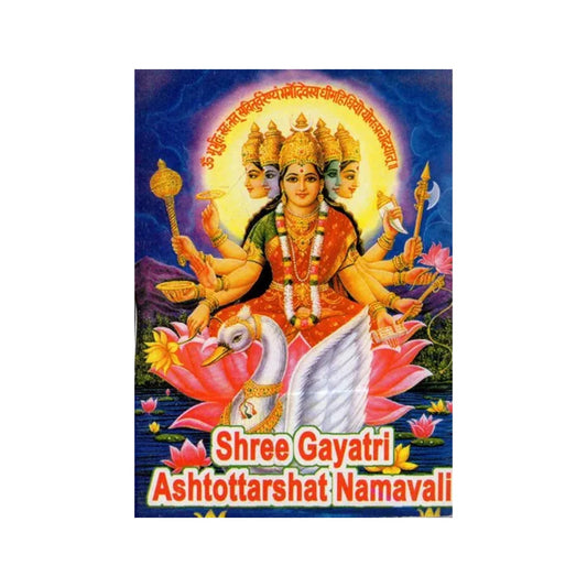 Shree Gayatri Ashtottarshat Namavali - Totally Indian