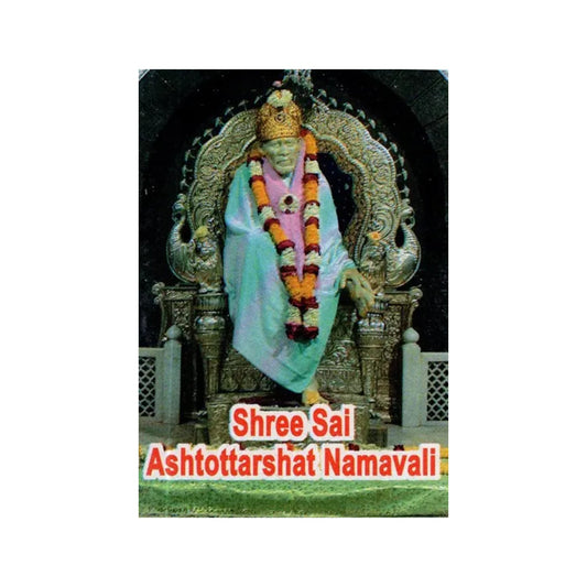 Shree Sai Ashtottarshat Namavali - Totally Indian