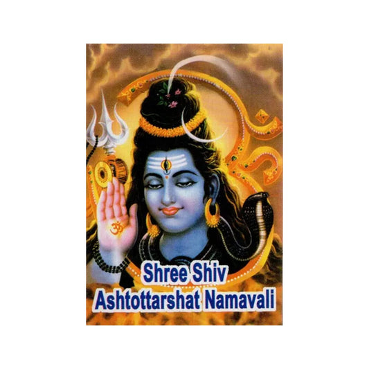 Shree Shiva Ashtottarshat Namavali - Totally Indian