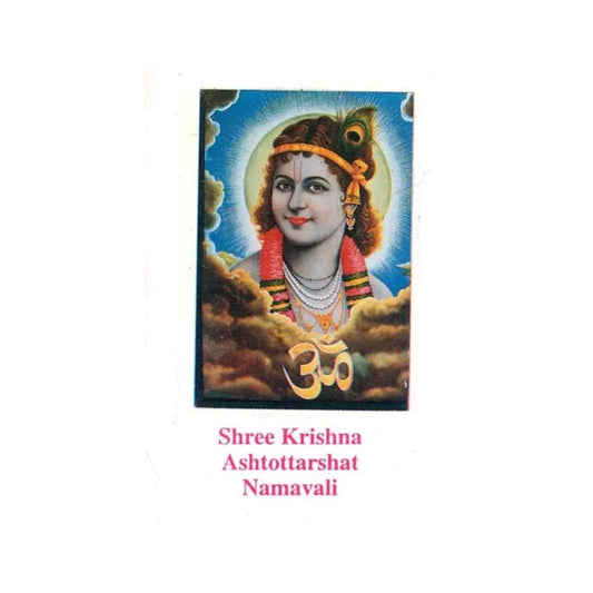 Shree Krishna Ashtottarshat Namavali - Totally Indian