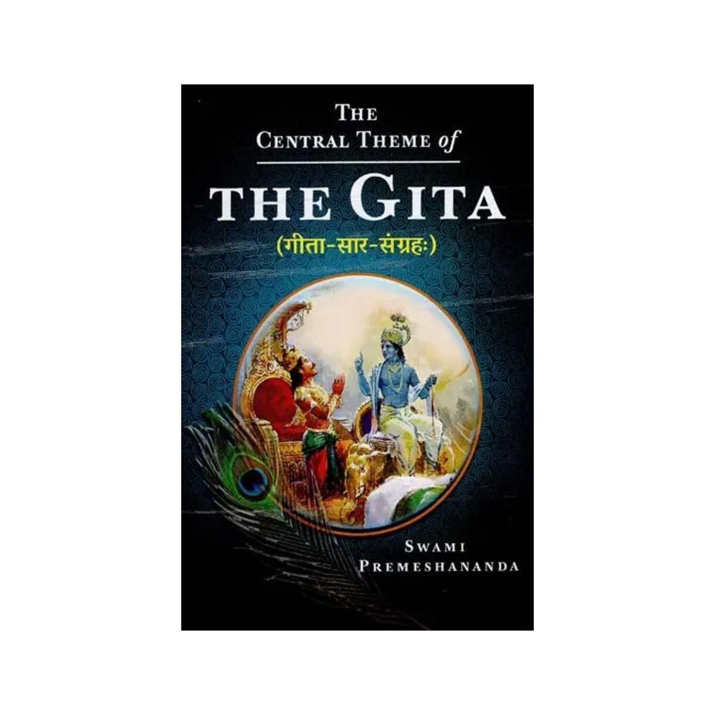 The Gita (The Central Theme Of) - Totally Indian