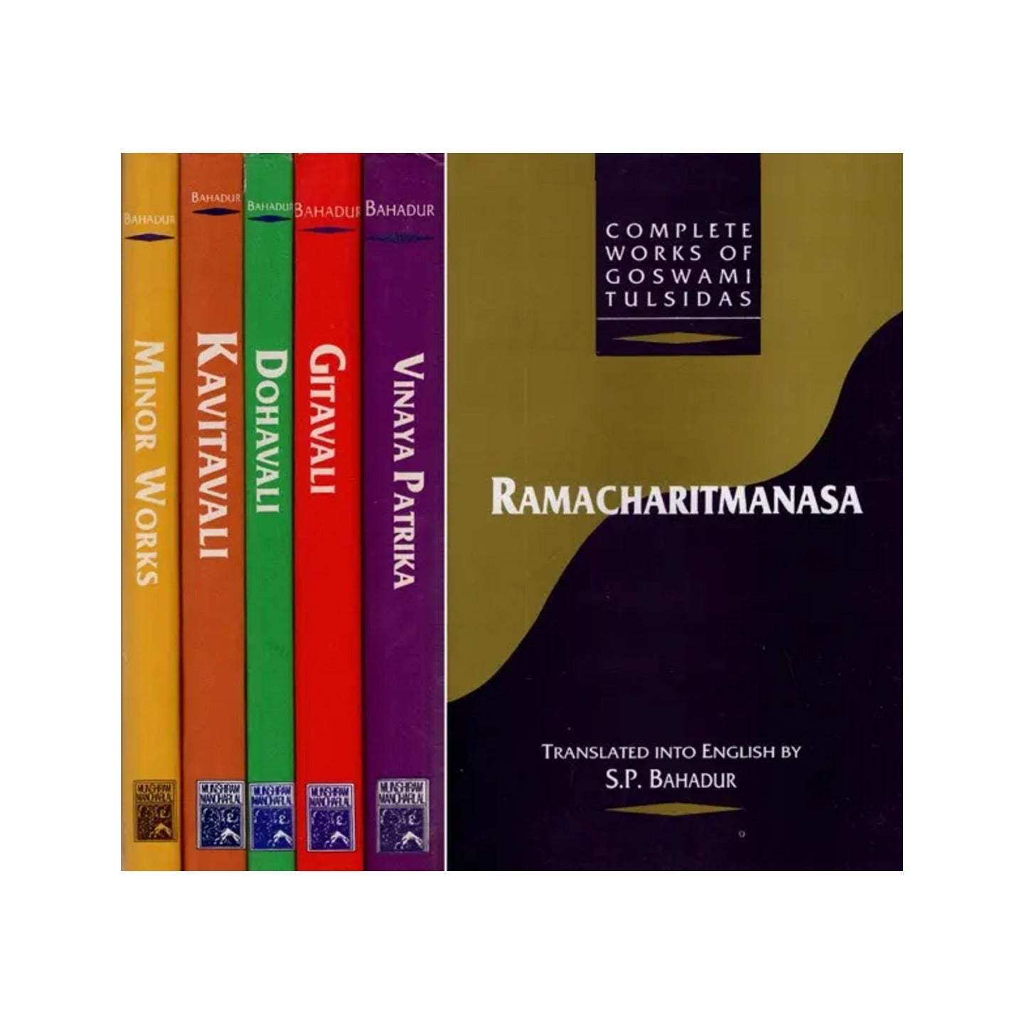 Complete Works Of Goswami Tulsidas (Set Of 6 Volumes) (An Old And Rare Book) - Totally Indian