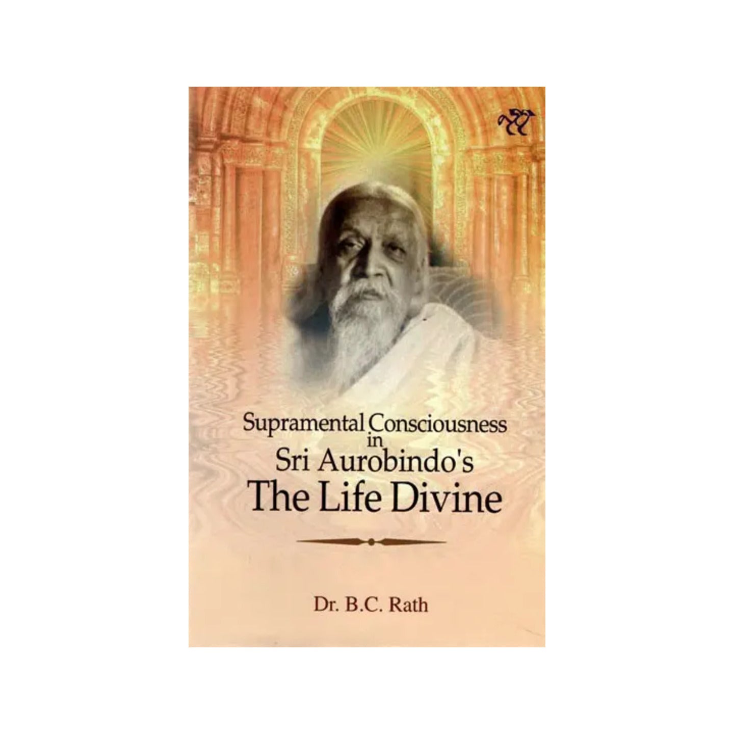 Supramental Consciousness In Sir Aurobindo's The Life Divine - Totally Indian