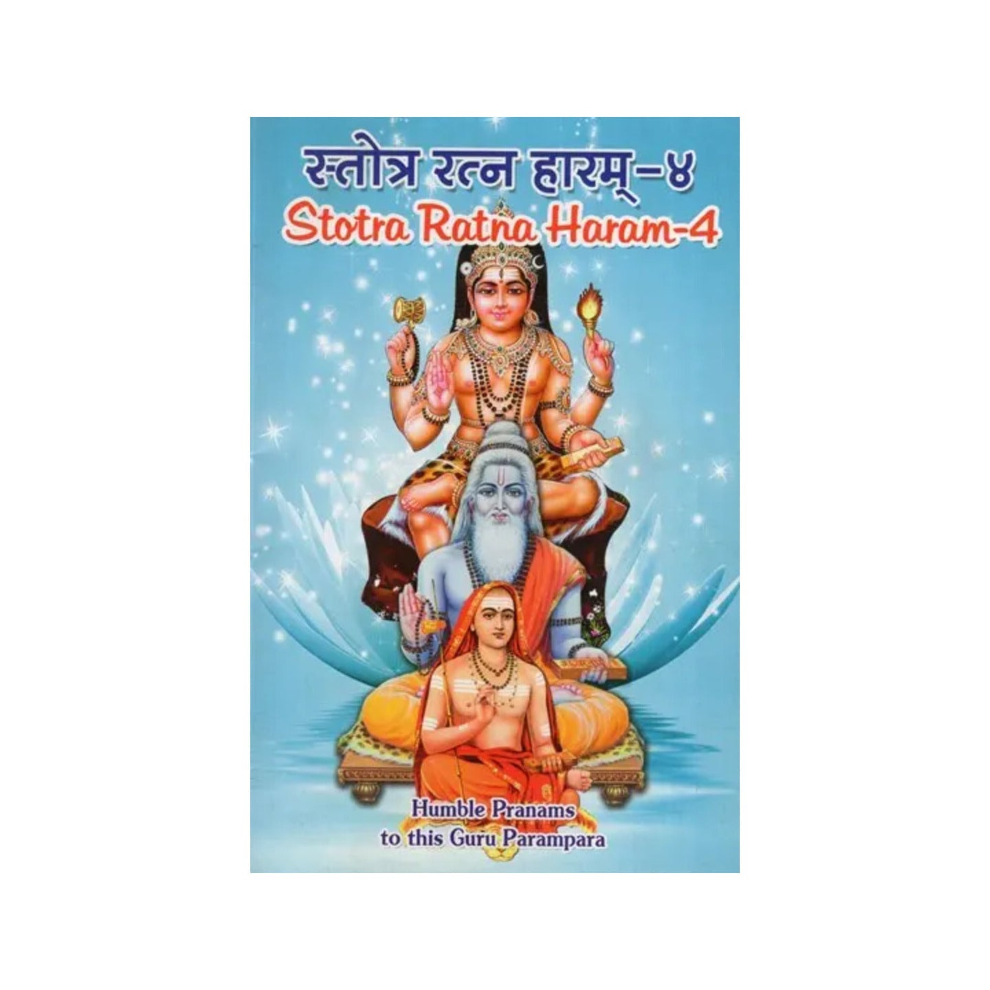 स्तोत्र रत्न हारम्- Stotra Ratna Haaram (Vol-iv) - Totally Indian