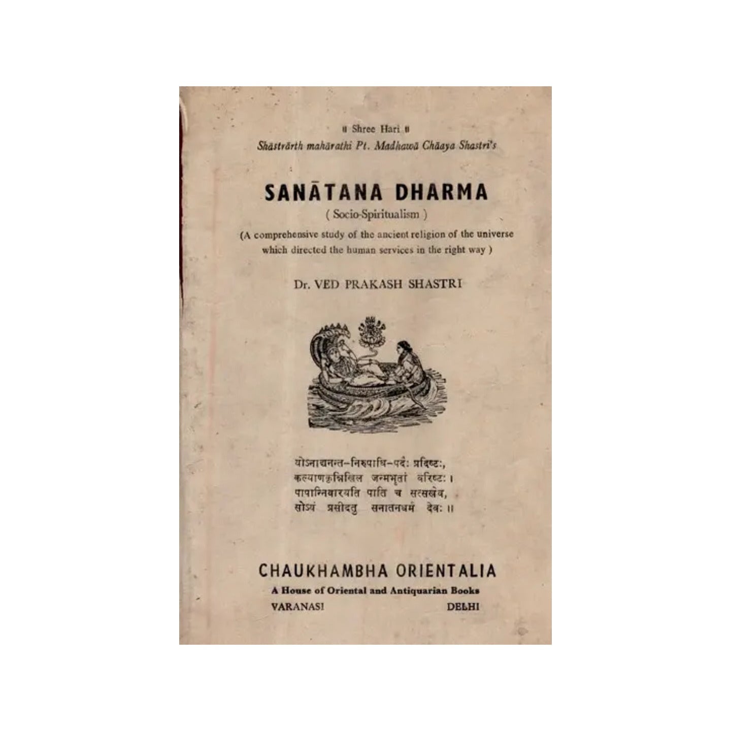 Sanatana Dharma: Socio Spiritualism- A Comprehensive Study Of The Ancient Religion Of The Universe Which Directed The Human Services In The Right Way (An Old And Rare Book) - Totally Indian