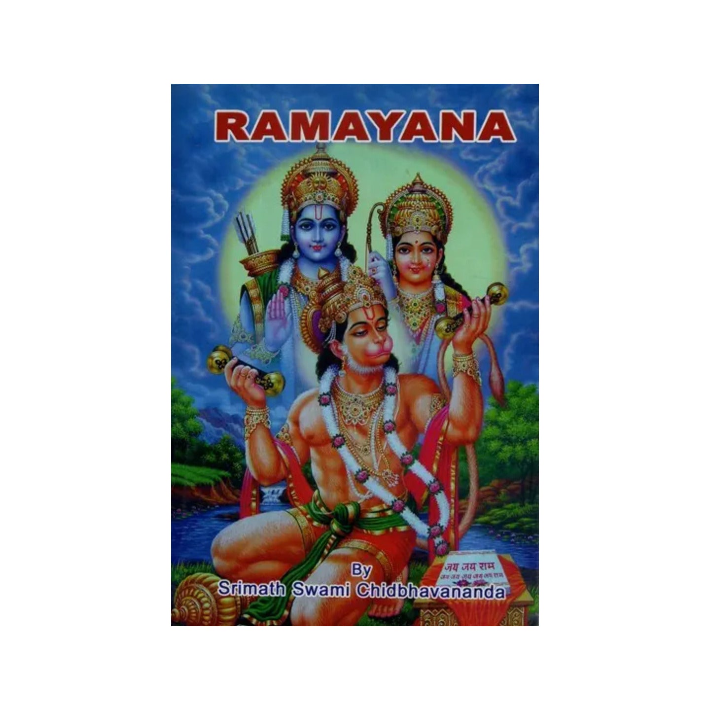 Ramayana - Totally Indian