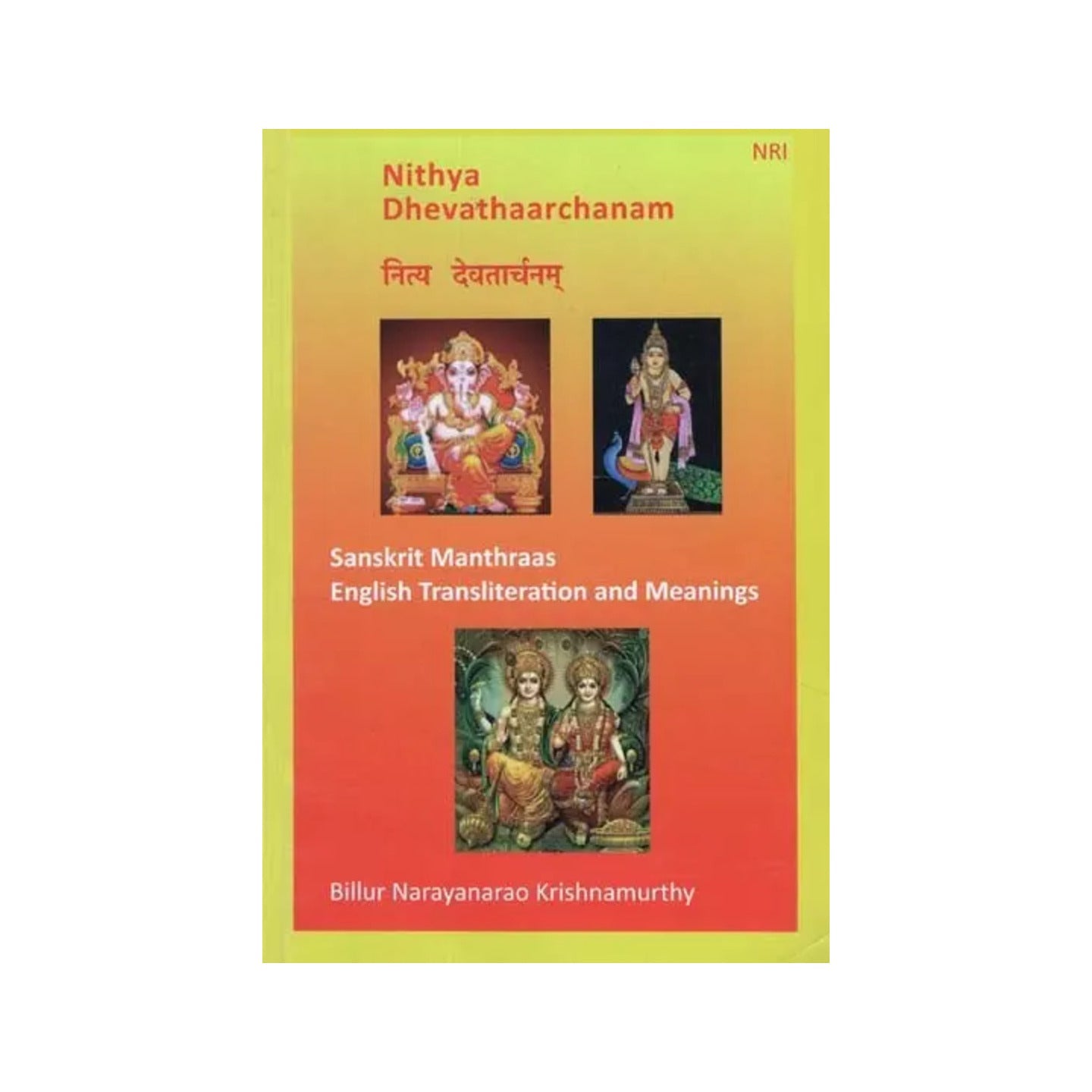 Nithya Dhevathaarchanam (With Transliteration) - Totally Indian