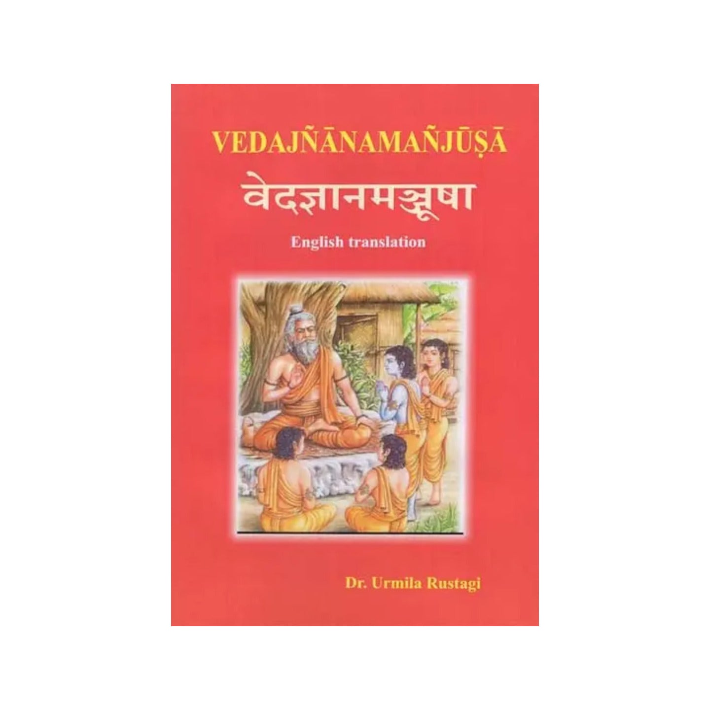 वेदज्ञानमञ्जूषा - Veda Jnana Manjusa (English Translation) - Totally Indian