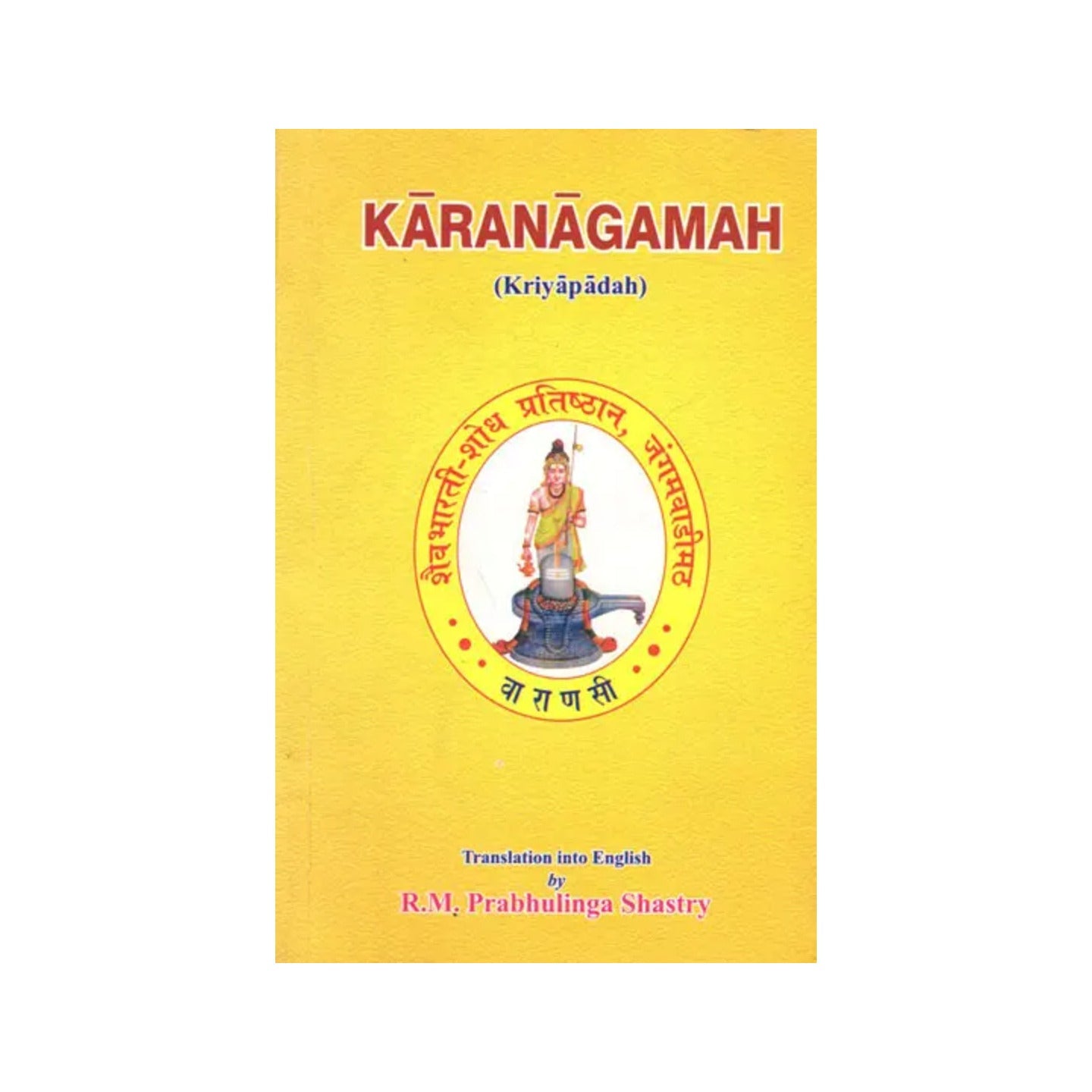 Karanagamah (Kriyapadah) - Totally Indian