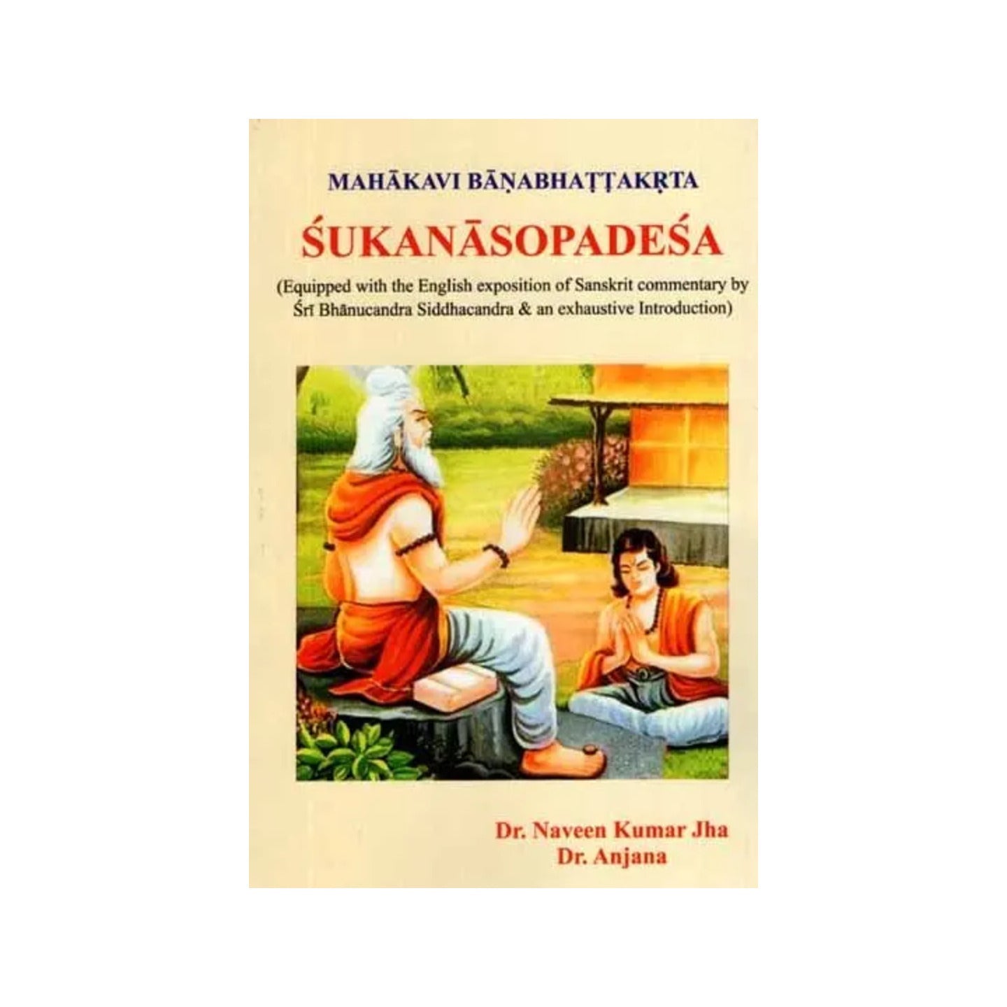 Sukanasopadesa- Mahakavi Banabhattakrta (Equipped With The English Exposition Of Sanskrit Commentary By Sri Bhanucandra Siddhacandra And An Exhaustive Introduction) - Totally Indian