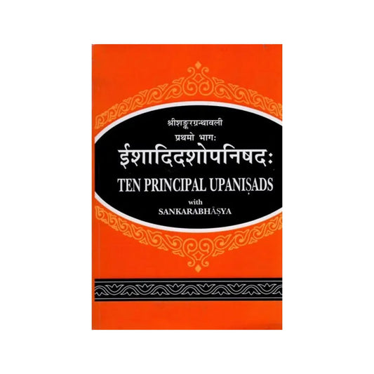 The Principal Upanisads With Sankarabhasya (Works Of Sankaracarya In Original Sanskrit) (Volume 1) - Totally Indian