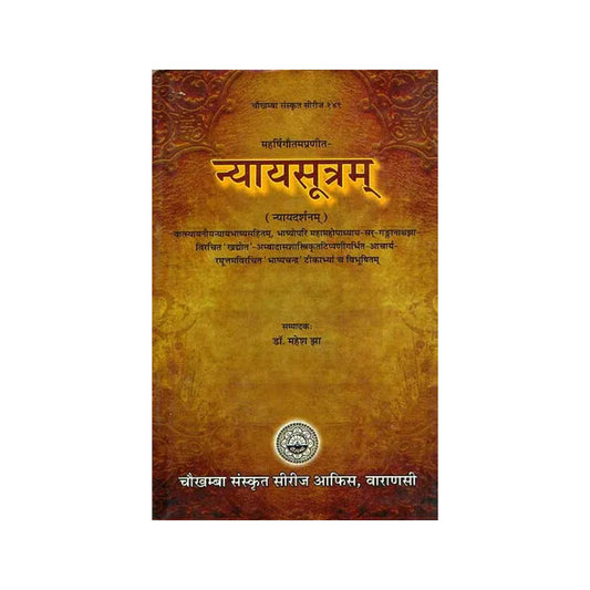 न्यायसूत्रम्: Nyaya Sutras Of Gautama With Many Commentaries - Totally Indian