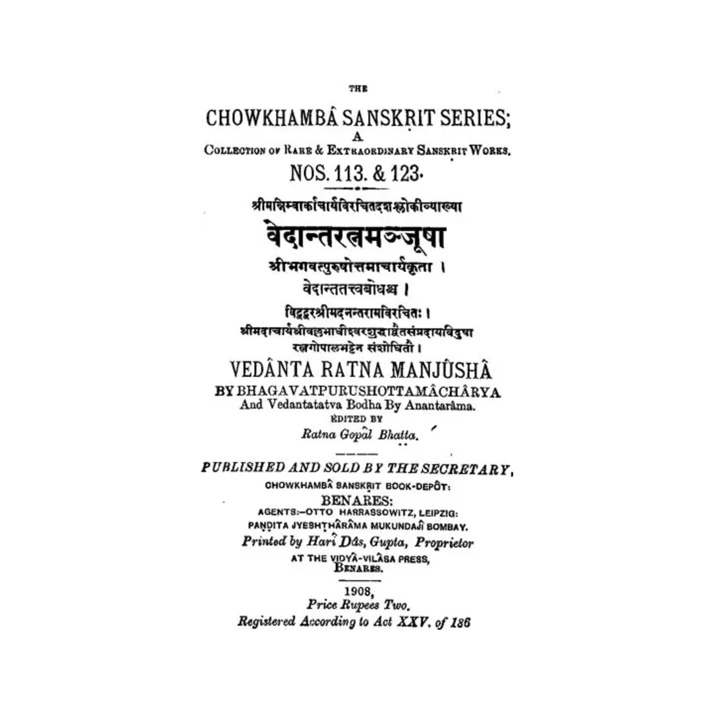 वेदान्तरत्नमञ्जूषा: Vedanta Ratna Manjusha By Bhagavatpurushottamacharya - Totally Indian