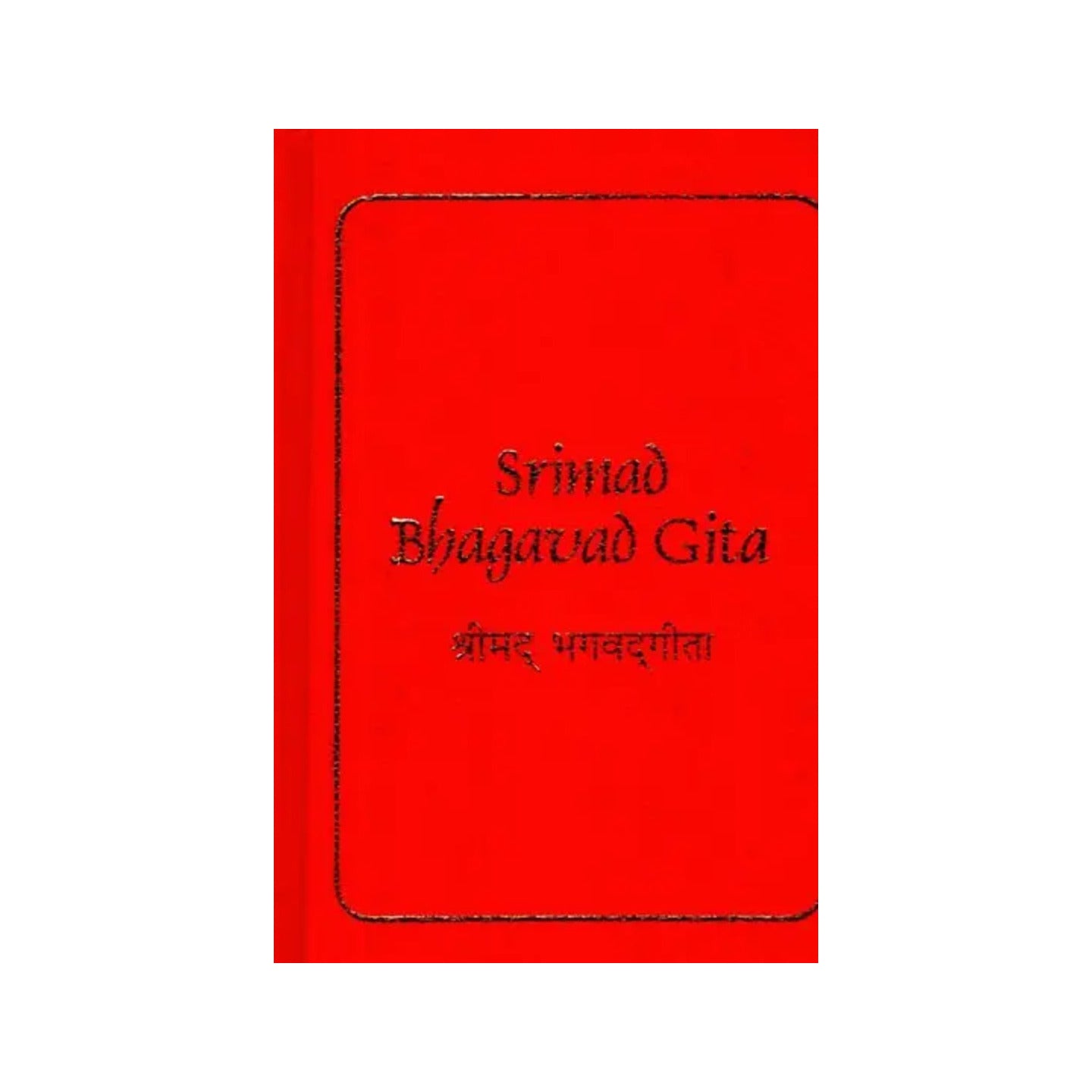 Shrimad Bhagwat Gita - Totally Indian