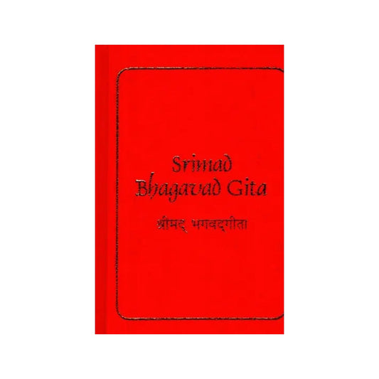 Shrimad Bhagwat Gita - Totally Indian